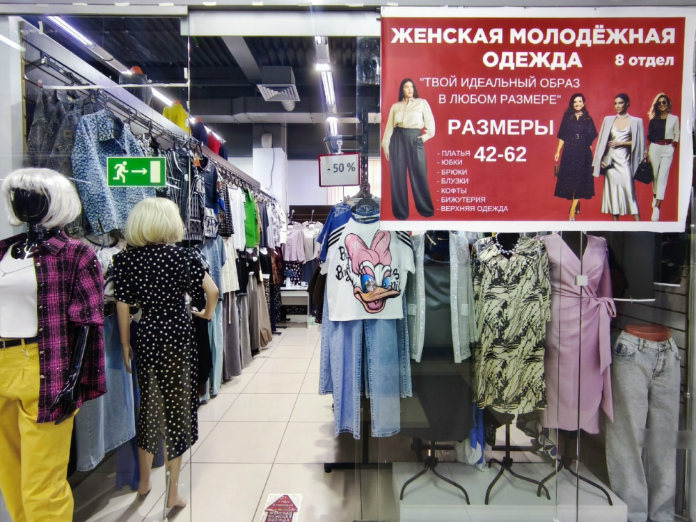 ИП Ахматгараева  