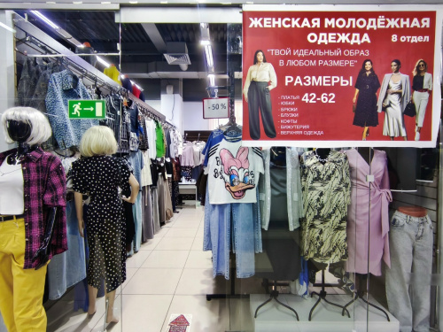 ИП Ахматгараева  