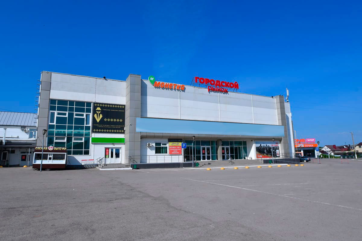 Обзор ТК Городской рынок