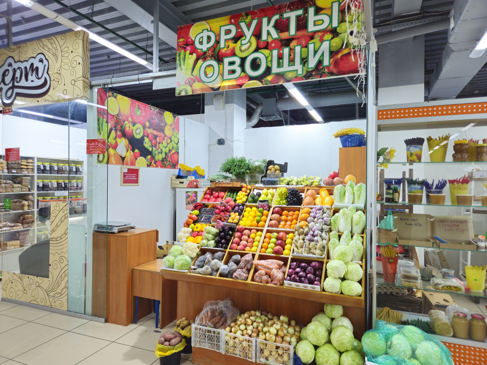 Овощи, фрукты, ИП&nbsp;Махмутова Р.М.
