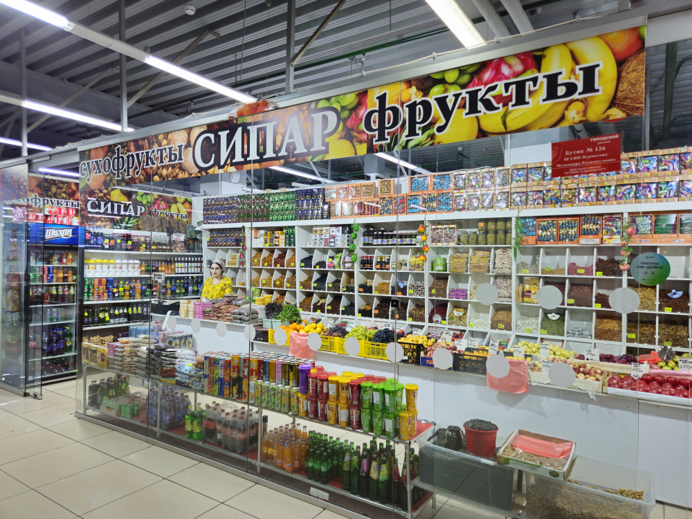«Сипар»