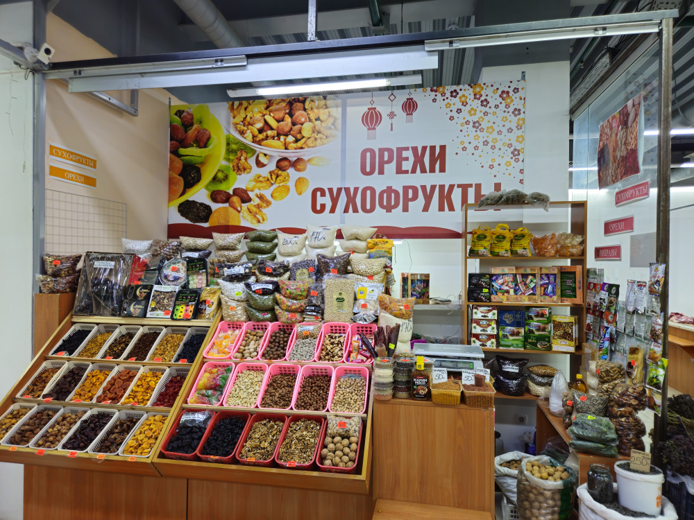 «Орехи сухофрукты»