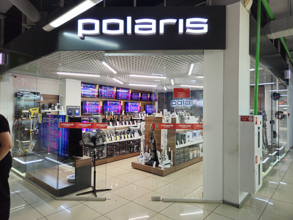 POLARIS