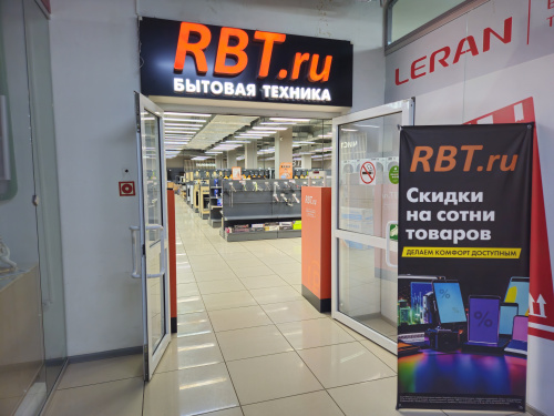 RBT.ru