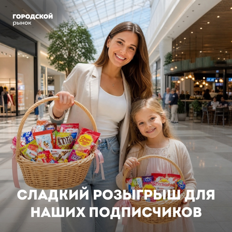 Желаем всем удачи!