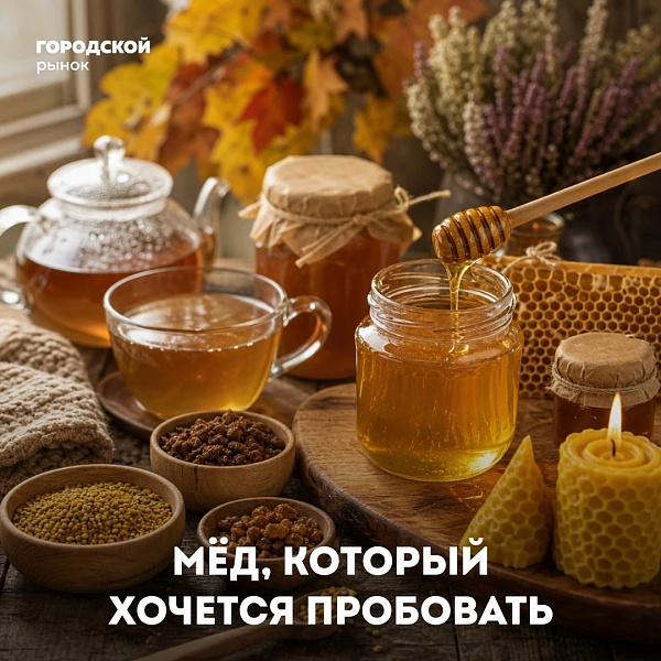 Пробуйте, выбирайте и находите свой любимый вкус