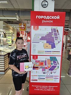 Барабан призов за покупку в ГР