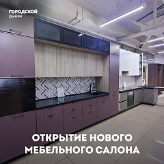 У нас отличные новости!