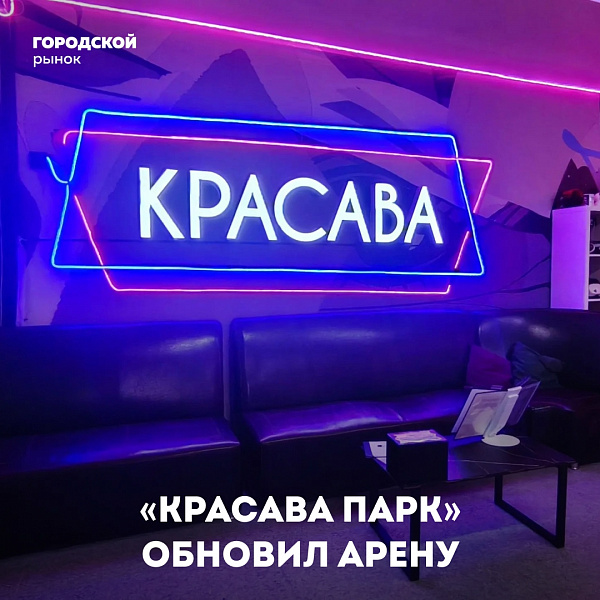 У нас отличные новости! 